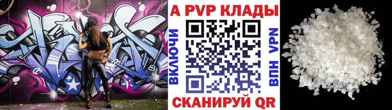 Купить наркотик аптеки Майкоп Амфетамин ГАШ А ПВП