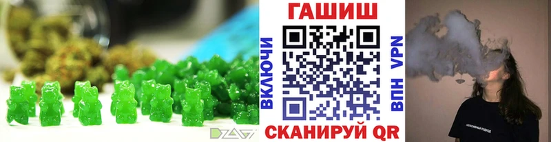 omg онион  закладки  Майкоп  Печенье с ТГК конопля 