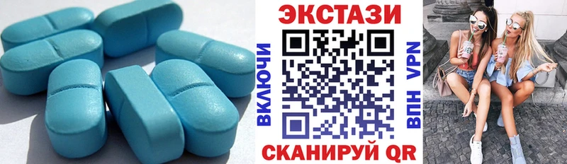 ЭКСТАЗИ Дубай  Майкоп 
