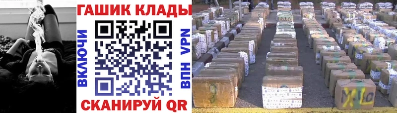 ГАШ хэш  Майкоп 