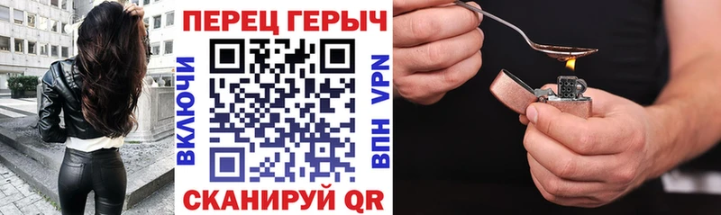 ГЕРОИН белый hydra как войти Майкоп