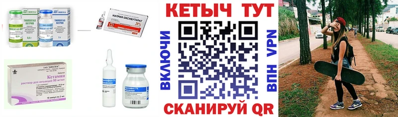 Кетамин ketamine  даркнет сайт  Майкоп 