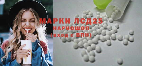 трава Верхний Тагил
