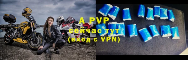 гашик Верхнеуральск