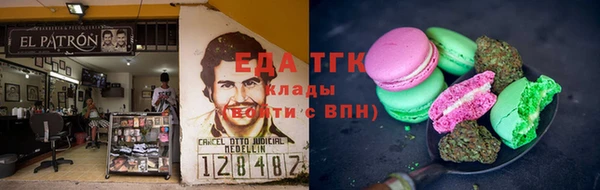 трава Верхний Тагил