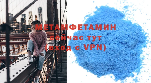 трава Верхний Тагил