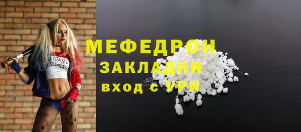 трава Верхний Тагил