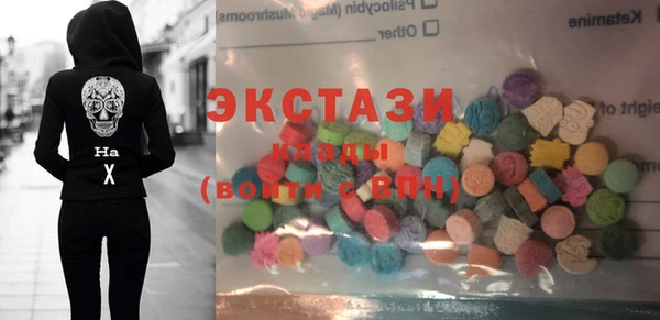 трава Верхний Тагил