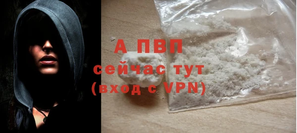 гашик Верхнеуральск