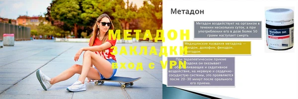 ALPHA-PVP Верея