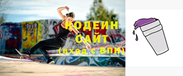 ALPHA-PVP Верея