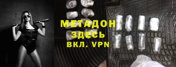 трава Верхний Тагил