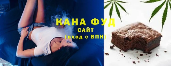 трава Верхний Тагил
