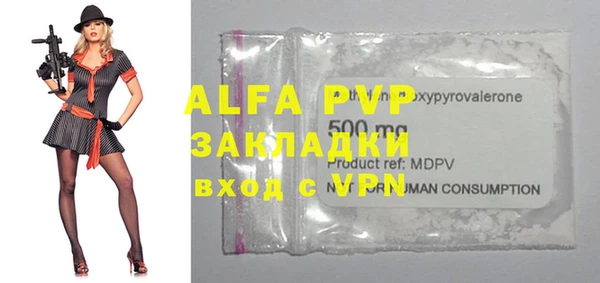 трава Верхний Тагил