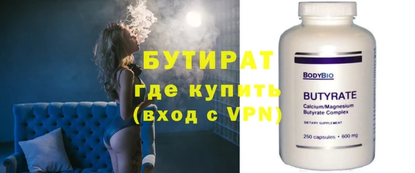 трава Верхний Тагил