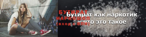 гашик Верхнеуральск