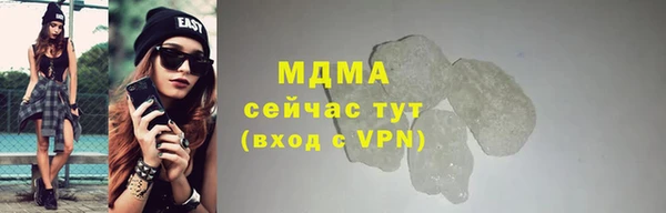 гашик Верхнеуральск