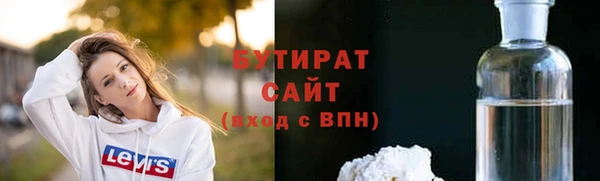 мескалин Сосновоборск