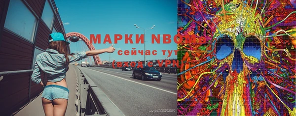 трава Верхний Тагил