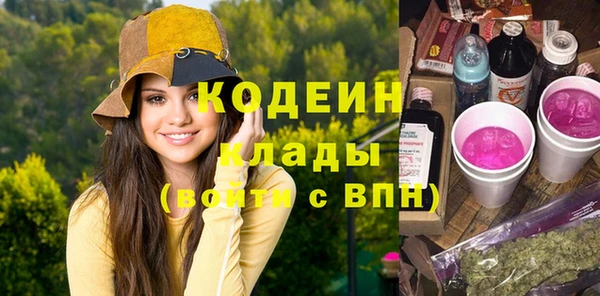 ALPHA-PVP Верея