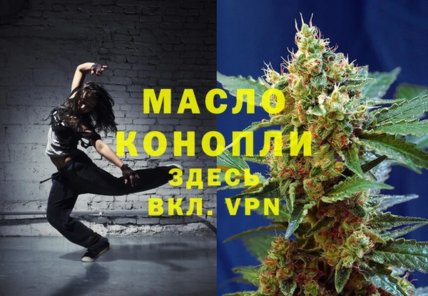 молекула духа Волосово