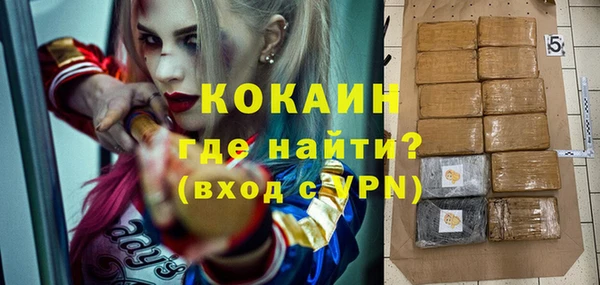 трава Верхний Тагил
