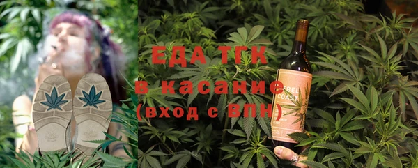 гашик Верхнеуральск