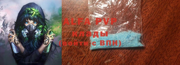 гашик Верхнеуральск