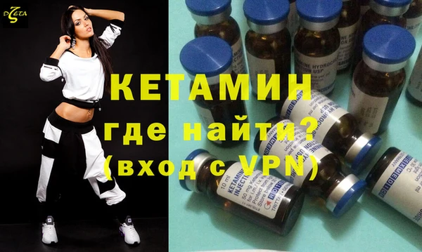 гашик Верхнеуральск