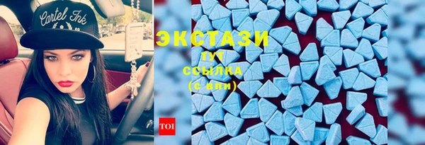 трава Верхний Тагил
