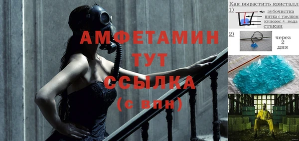 трава Верхний Тагил
