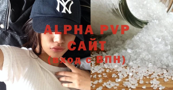 гашик Верхнеуральск
