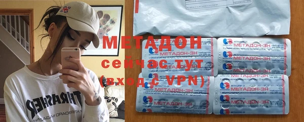 кристаллы Володарск