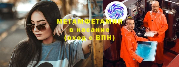 гашик Верхнеуральск