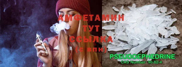 гашик Верхнеуральск