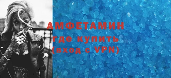 гашик Верхнеуральск