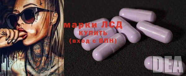 ALPHA-PVP Верея