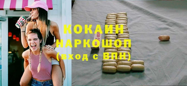 мяу мяу мука Сосновый Бор