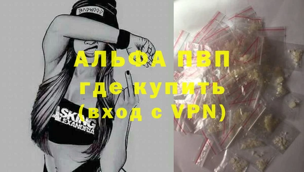 трава Верхний Тагил