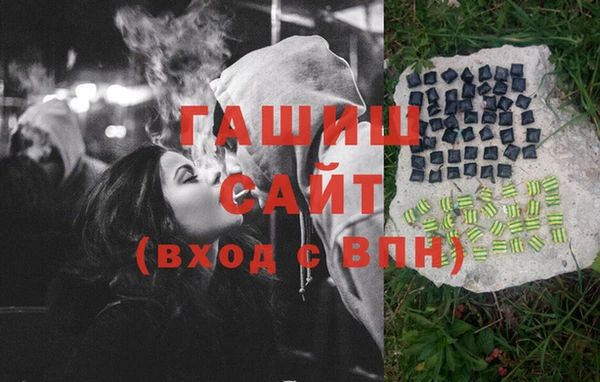 гашик Верхнеуральск
