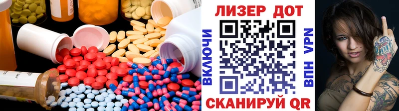 что такое   площадка состав  ЛСД экстази кислота  Майкоп 