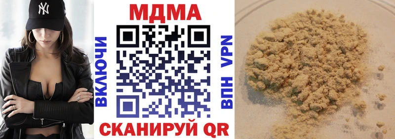 МДМА crystal  Майкоп 