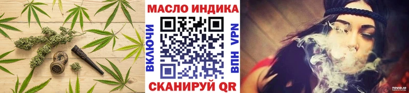 Дистиллят ТГК вейп с тгк  Майкоп 